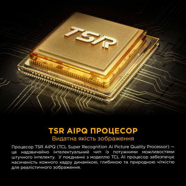 Фото - Телевизор TCL 65C8K