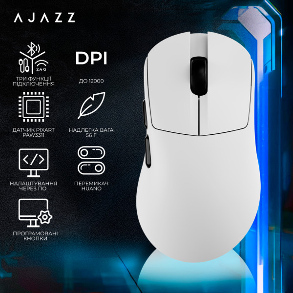 Фото - Миша бездротова ігрова Ajazz AJ179 v2 max white-3 Model-Pixart 3311 (AJ179-V2-MAX-W)