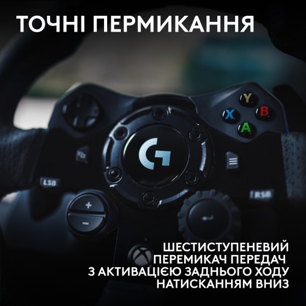 Фото - Кермо Logitech G923 Racing Wheel and Pedals for Xbox One and PC (941-000158)