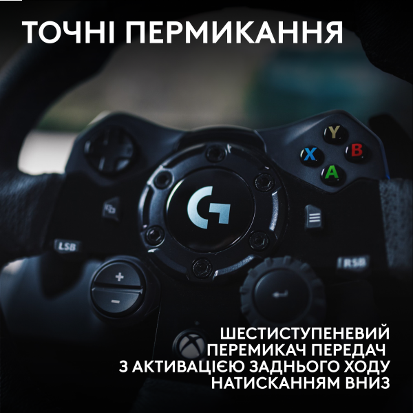 Фото - Руль Logitech G923 Racing Wheel and Pedals for Xbox One and PC (941-000158)