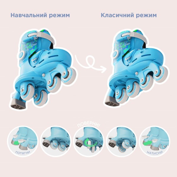 Фото - Ролики YVolution Switch Skates Блакитні (YR25B4)
