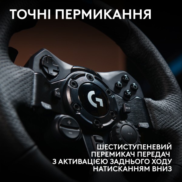 Фото - Руль Logitech G923 Racing Wheel and Pedals for PS4 and PC (941-000149)