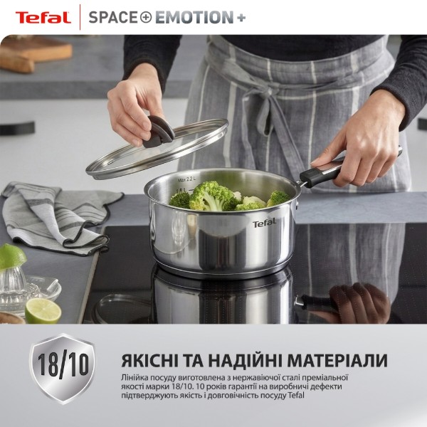 Фото - Ковш Tefal E3262344 Space+ Emotion+ 18 см с кр.