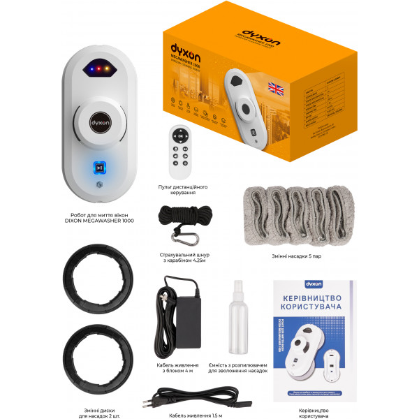 Фото - Пилосос віконний Dyxon MEGAWASHER 1000 White (DXNRTMWMGWRW)