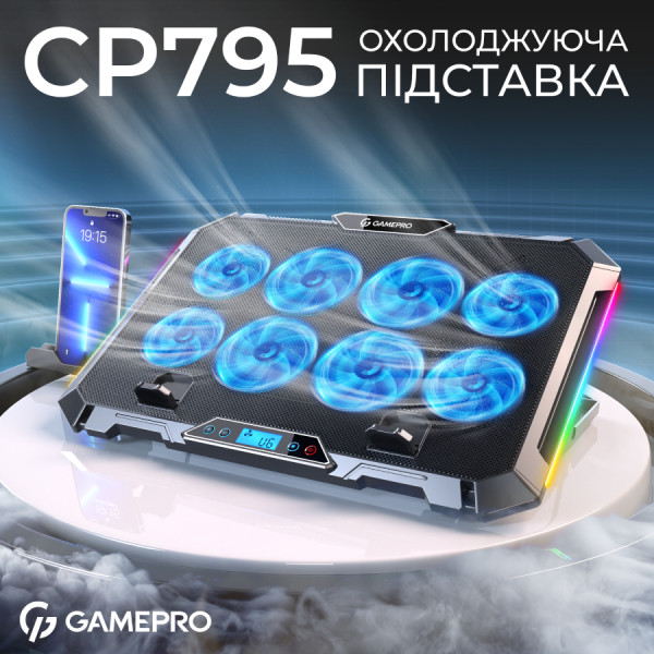 Фото - Подставка под ноутбук охлаждающая GamePro CP795
