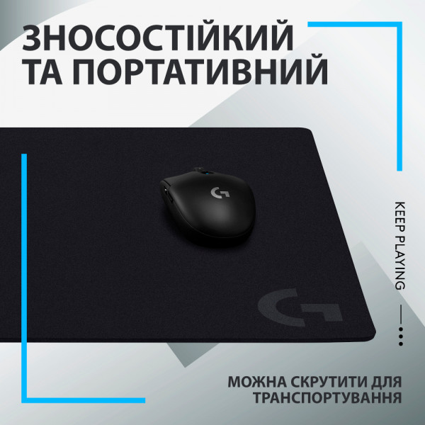 Фото - Уцінка - Килимок для миші ігровий Logitech G640 (943-000799)