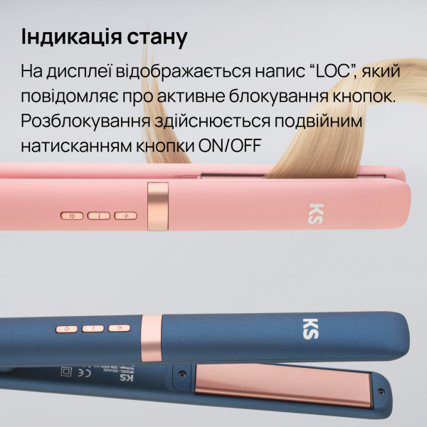 Фото - Выпрямитель волос KS Blue (11007)