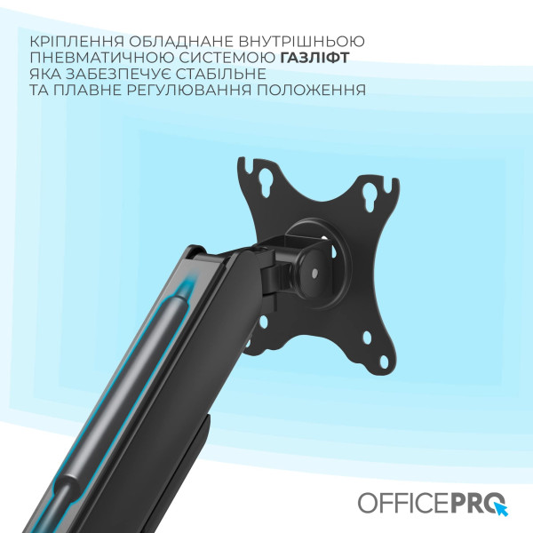 Фото - Крепление настольное OfficePro MA511B 17-32" 2-9 кг Black