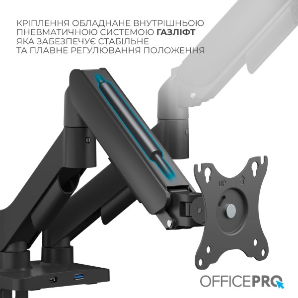 Фото - Кріплення настільне OfficePro MA512 17-32" 2-9 кг Black