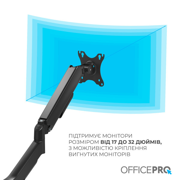 Фото - Кріплення настільне OfficePro MA431B 17-32" 2-9 кг Black