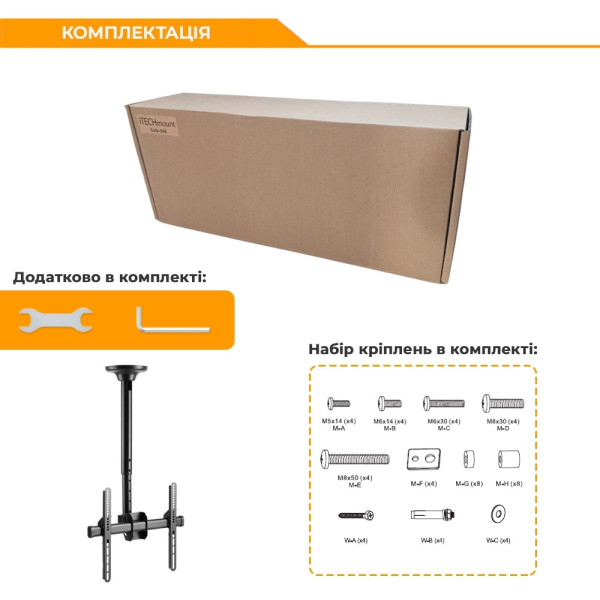 Фото - Кріплення для стелі ITECHmount CELB-54S