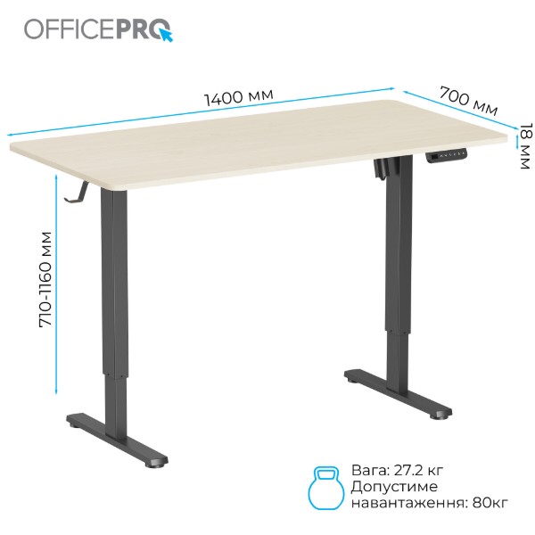 Фото - Стіл з електрорегулюванням висоти OfficePro ODE1470LWB Light Wood/Black