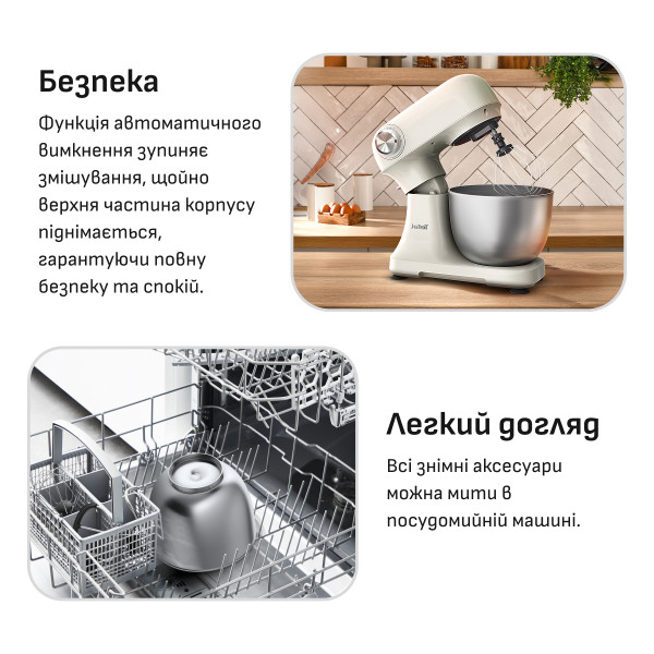 Фото - Планетарний міксер Tefal QB140AF0 Bake Easy