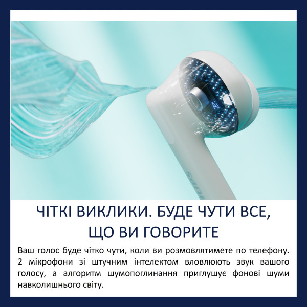 Фото - Навушники вкладиші бездротові TWS Philips TAT2520WT/00