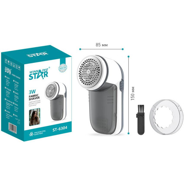 Фото - Тример для тканини WinningStar White-Gray (WNNGS-ST-6304-WHGR)