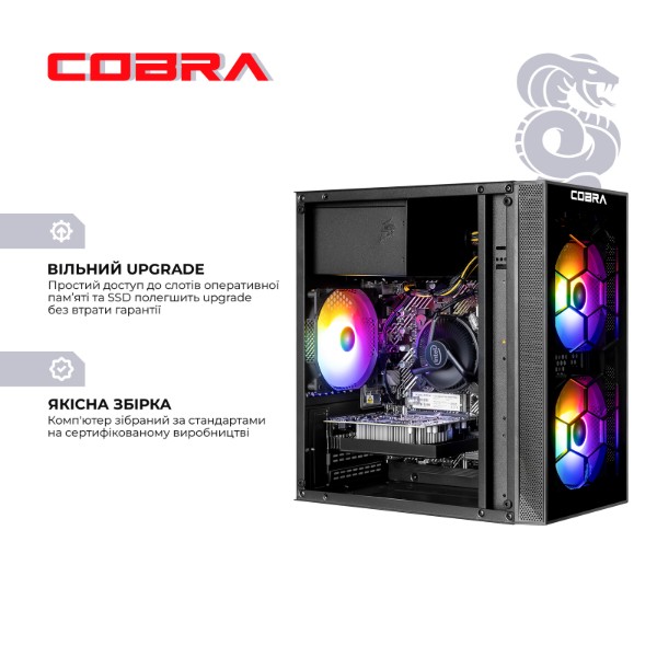 Фото - Системний блок Cobra Advanced Windows 11 Home (I121F.16.S1.96XT.25161W)