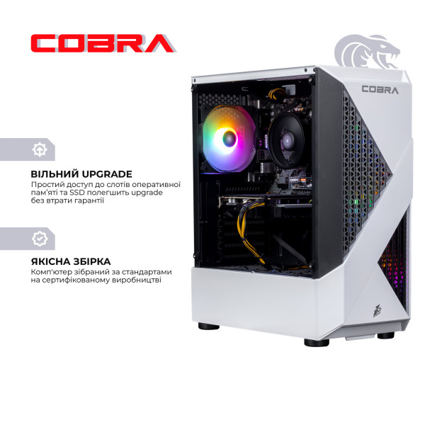 Фото - Системный блок Cobra Advanced (A45.32.S2.55.23457)