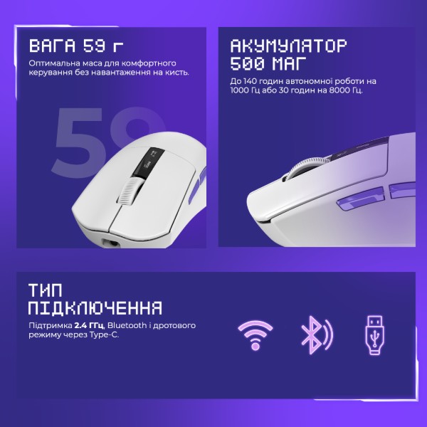 Фото - Миша бездротова ігрова Proove Gaming Jester White (WMJS00022002)