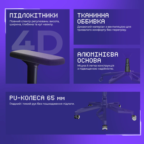 Фото - Кресло для геймеров Proove Gaming Combo Black (GCCM00001001)