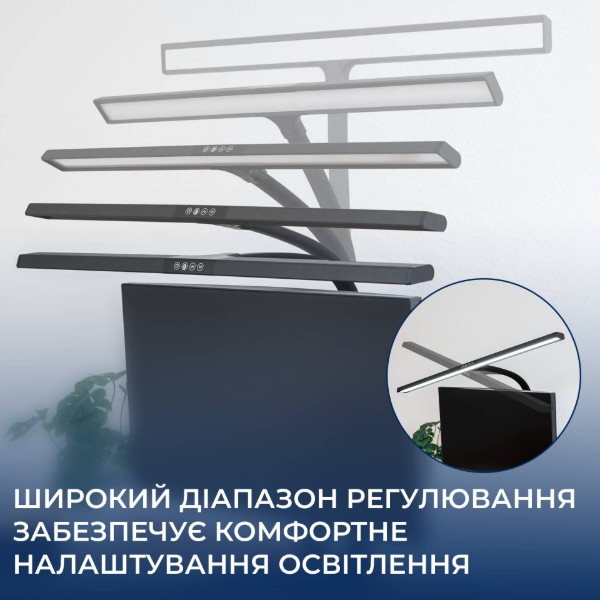 Фото - Лампа для монітора OfficePro 16W 2400Lm 3000-6500К (SL220B)