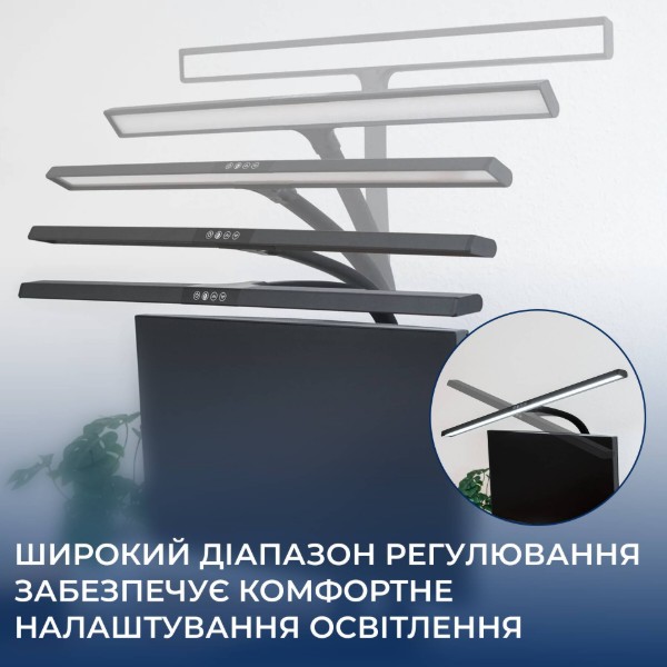 Фото - Лампа для монітора OfficePro 7W 1025Lm 3000-6500К (SL161B)