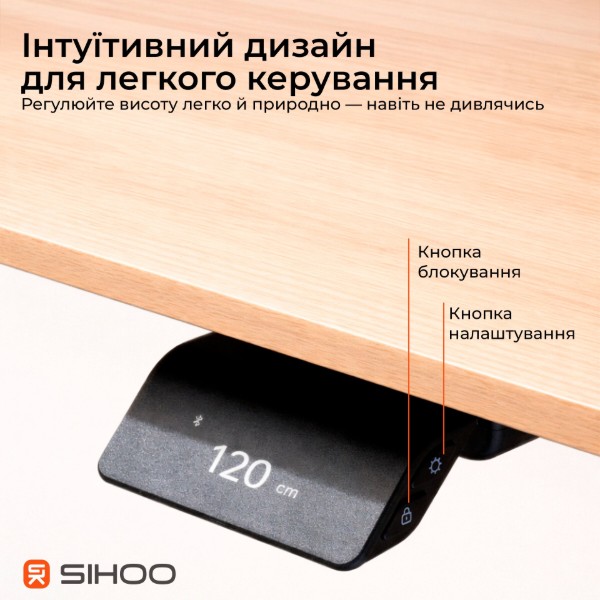 Фото - Стол с электрорегулировкой высоты Sihoo D07 1.6m Maple/White (D07B-102/D07J-102-AB)