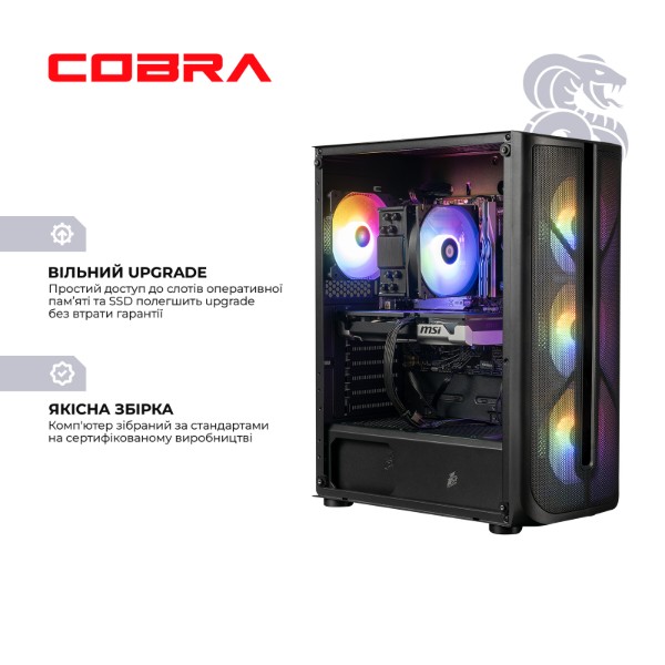 Фото - Системный блок Cobra Advanced (I225F.32.S1.97XT.24656)