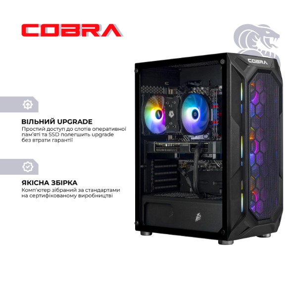 Фото - Системний блок Cobra Advanced (I144F.64.H1S5.96XT.25361)