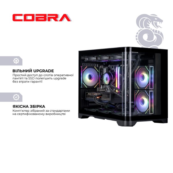 Фото - Системный блок Cobra Gaming Windows 11 Home (A98X3D.64.S1.96XT.21875W)