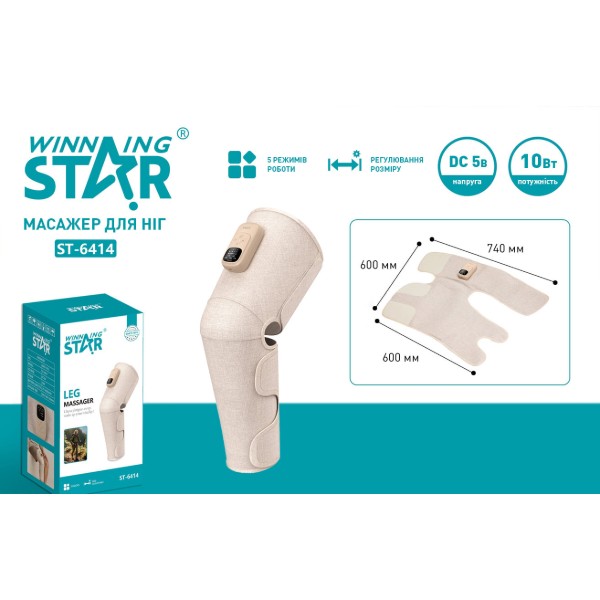 Фото - Массажер для ніг WinningStar White (WNNGS-ST-6414-WH)