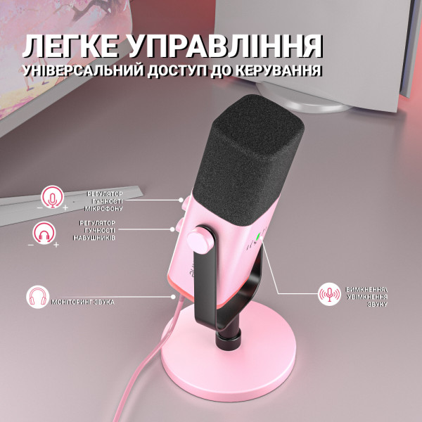 Фото - Микрофон для компьютера проводной Fifine AM8P USB/XLR Pink