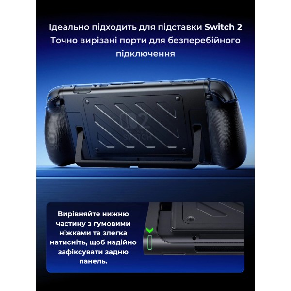 Фото - Чохол для ігрової приставки JSAUX PC0114 для Nintendo Switch 2