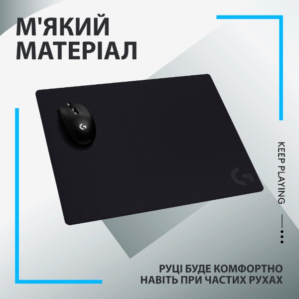 Фото - Коврик для мыши игровой Logitech G740 (943-000806)