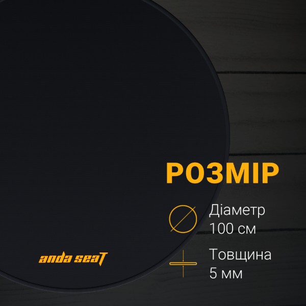 Фото - Захисний килимок під крісло Anda Seat Floormat 1m Black (AC-DT-01-B)