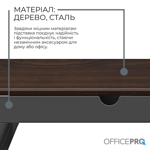 Фото - Подставка под ноутбук OfficePro MR145DW Dark Wood/Black