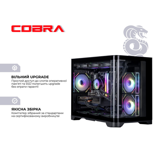 Фото - Системный блок Cobra Gaming (A98X3D.64.H1S5.97XT.21908)