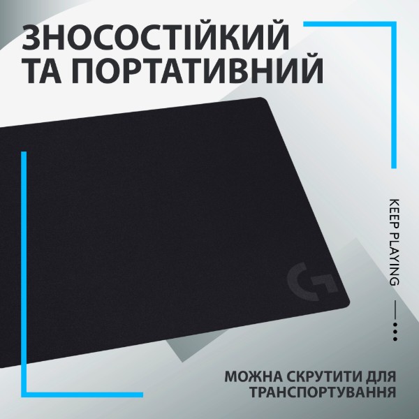 Фото - Килимок для миші ігровий Logitech G240 (943-000785)