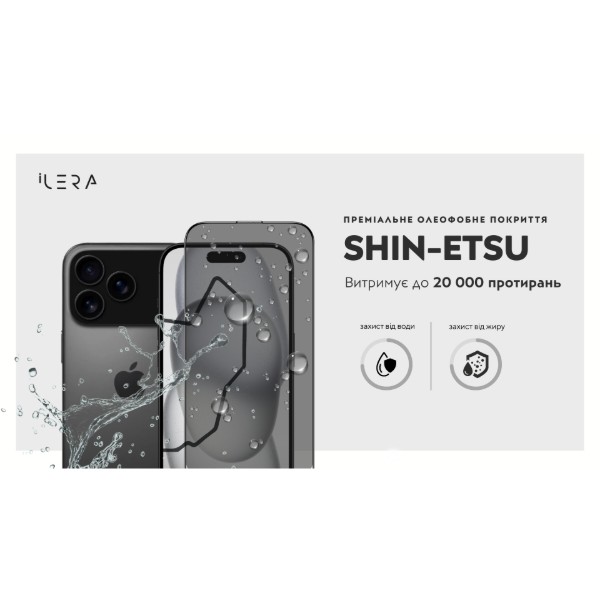 Фото - Защитное стекло для смартфона ILera DeLuxe Incognito Glass for iPhone 17 Pro Max (iLInDL17PrMx)