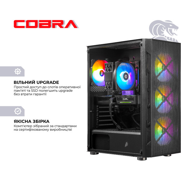 Фото - Системный блок Cobra Gaming (I245KF.64.S2.96XT.25613)