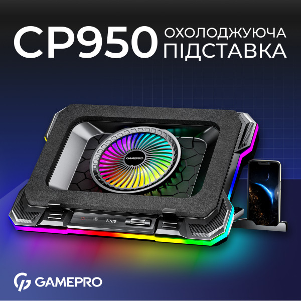 Фото - Подставка под ноутбук охлаждающая GamePro CP950
