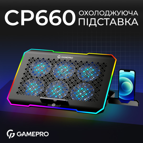 Фото - Подставка под ноутбук охлаждающая GamePro CP660