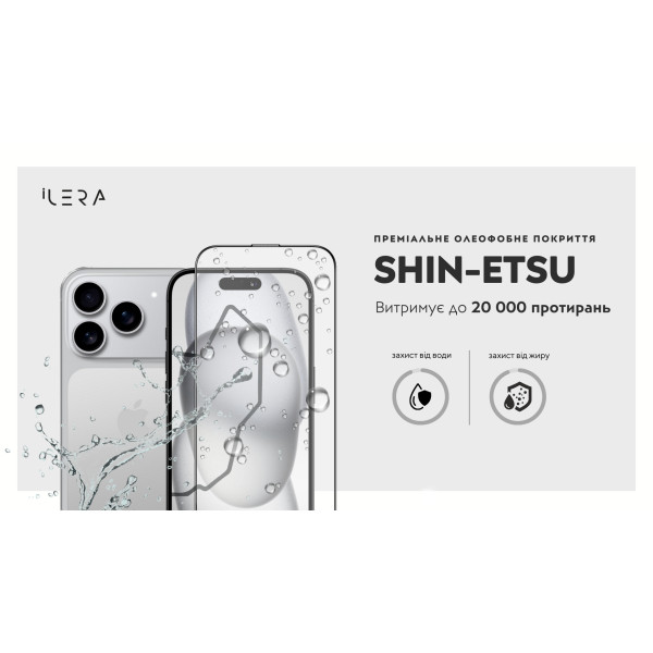 Фото - Защитное стекло для смартфона ILera Sapphire Ultra Glass 2.0 for iPhone 17 Pro (ILSPDLPL17Pr)