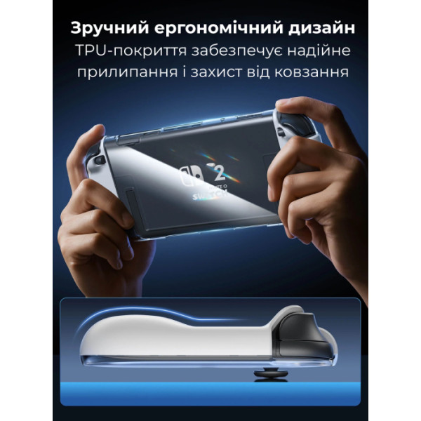 Фото - Чохол для ігрової приставки JSAUX PC0119A для Nintendo Switch 2