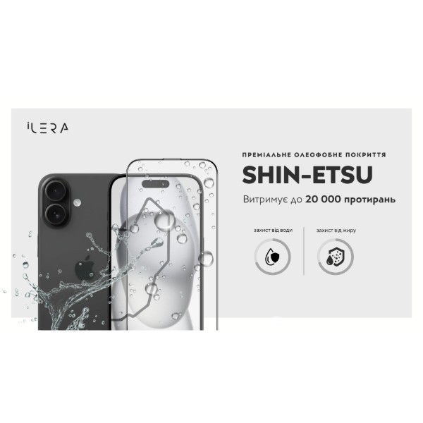 Фото - Защитное стекло для смартфона ILera DeLuxe Original Glass 2.0 for iPhone 17 (iLFCDL17)