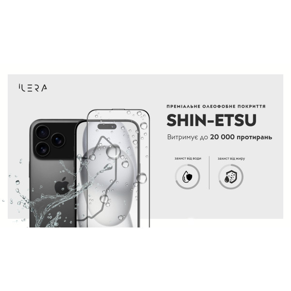 Фото - Захисне скло для смартфону ILera DeLuxe Original Glass 2.0 for iPhone 17 Pro Max (iLFCDL17PrMx)