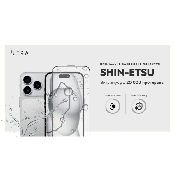 Фото - Захисне скло для смартфону ILera DeLuxe Original Glass 2.0 for iPhone 17 Pro (iLFCDL17Pr)