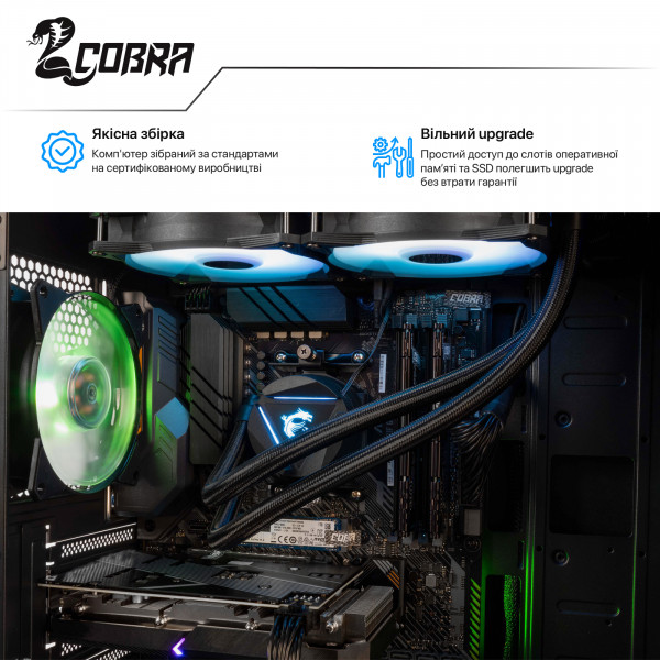Фото - Системный блок Cobra Gaming (A59X.32.S2.38.F10591W)