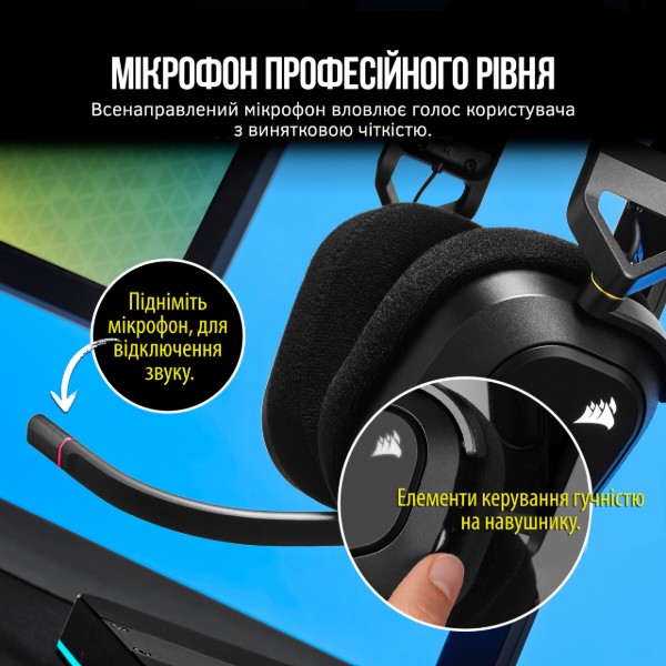Фото - Гарнітура бездротова ігрова Corsair HS80 RGB Wireless Headset, Carbon (CA-9011235-EU)