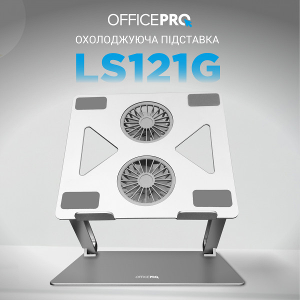 Фото - Подставка под ноутбук охлаждающая OfficePro LS121G Aluminium alloys Grey