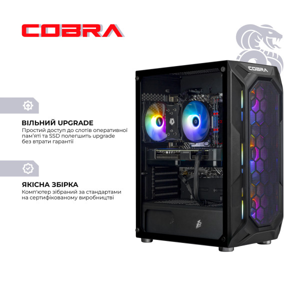 Фото - Системний блок Cobra Advanced (A75F.32.S1.56.20916)